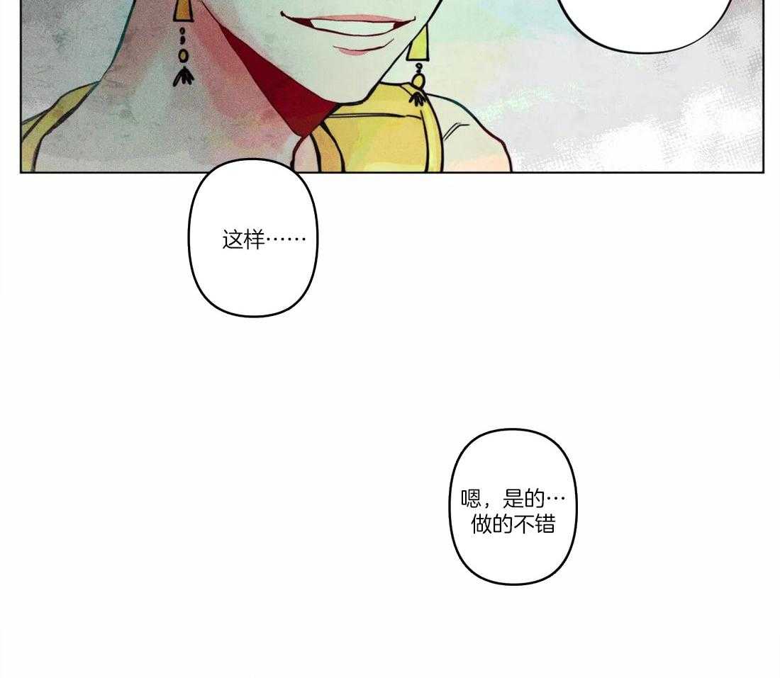 第16话_有效话术23