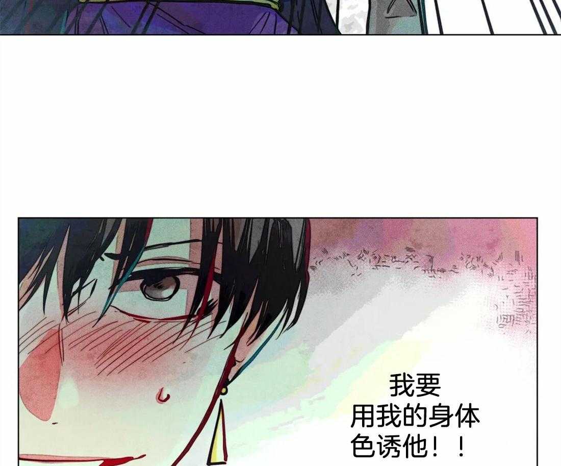 第16话_有效话术4