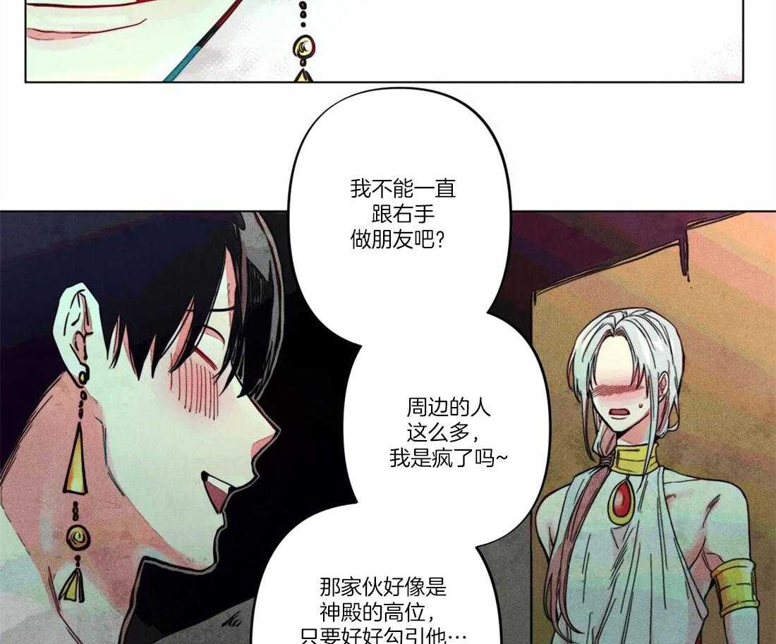 第16话_有效话术5