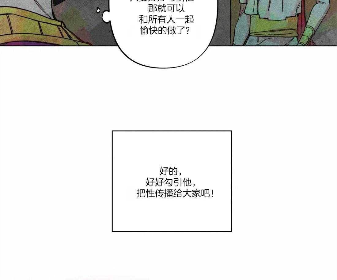 第16话_有效话术6