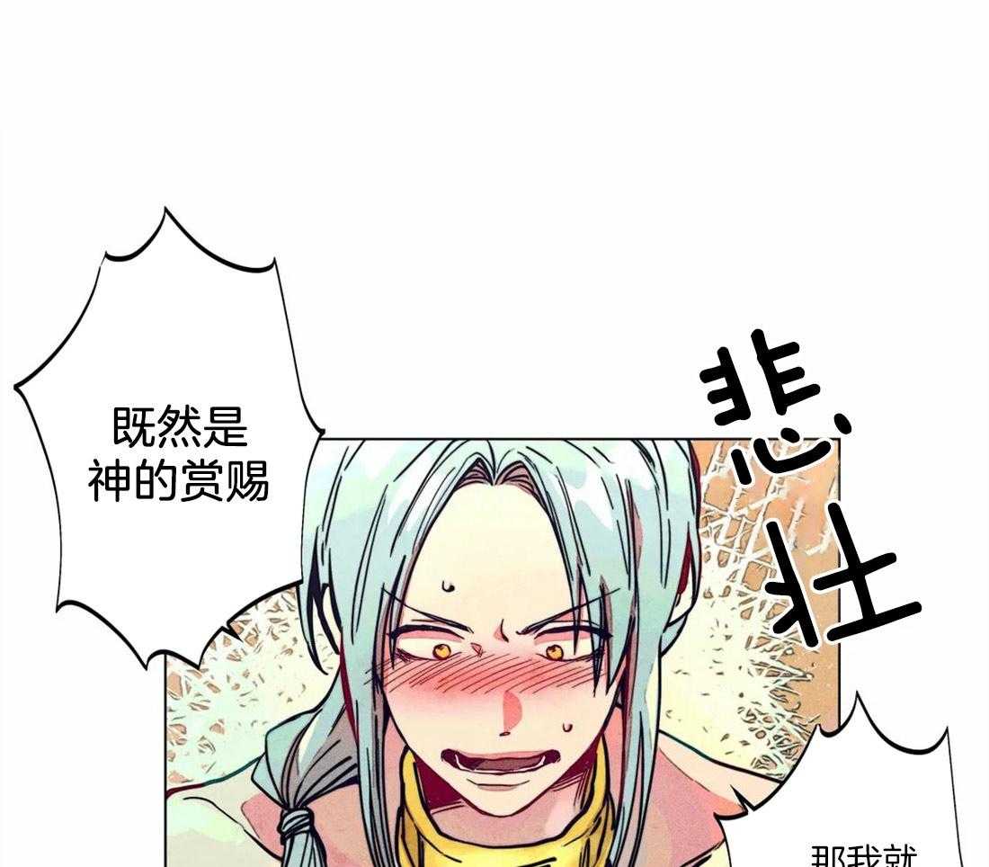 第17话_姓教育缺失的后果0