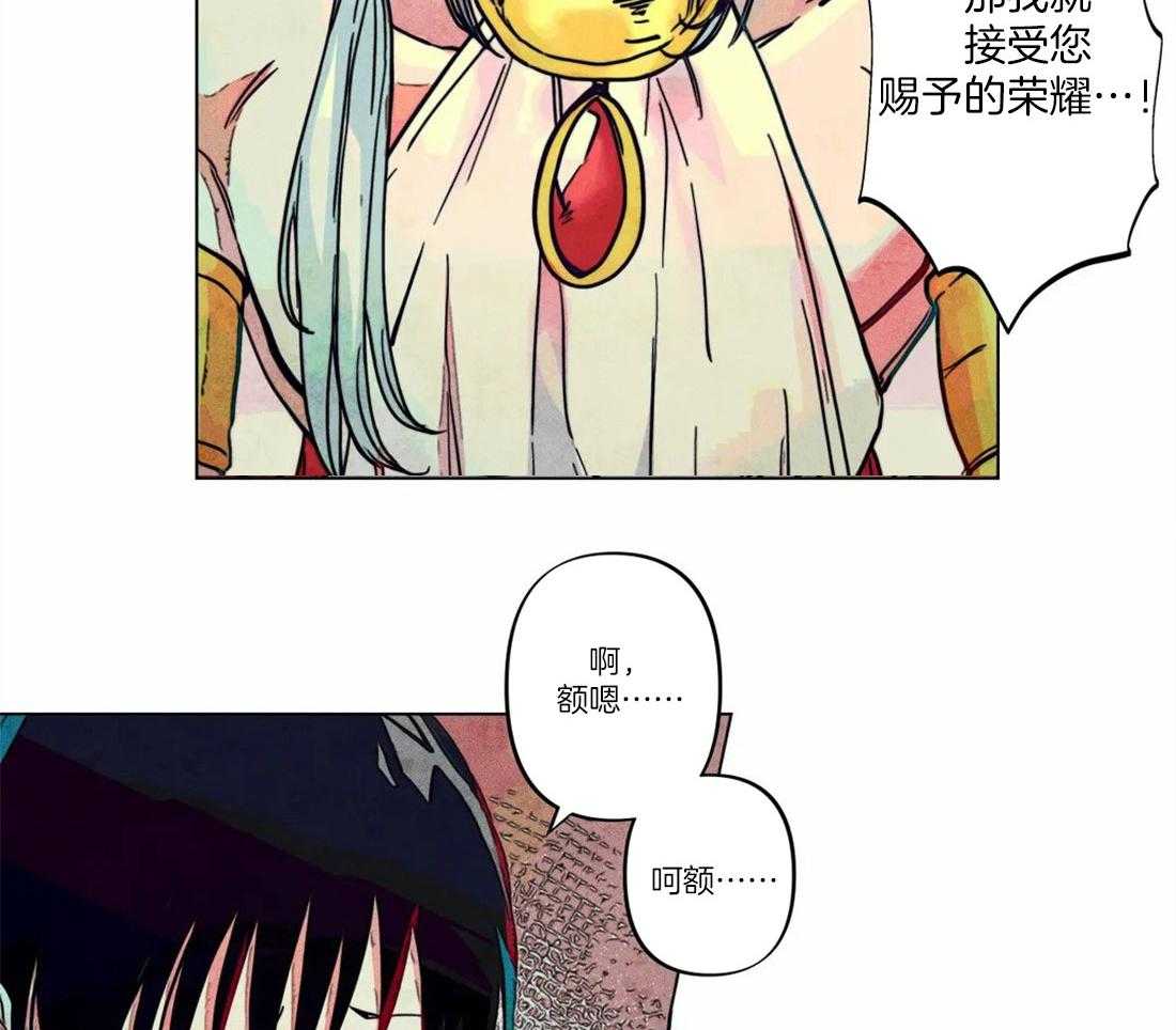 第17话_姓教育缺失的后果1
