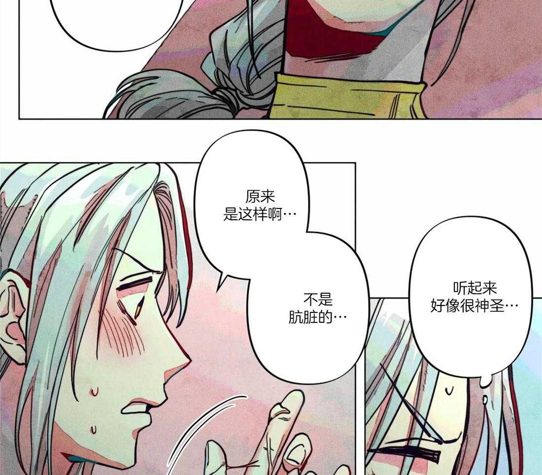 第17话_姓教育缺失的后果10