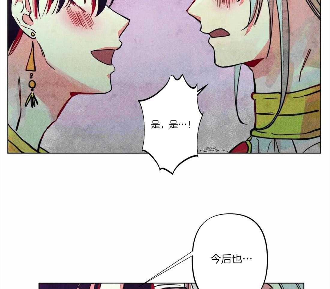 第17话_姓教育缺失的后果12