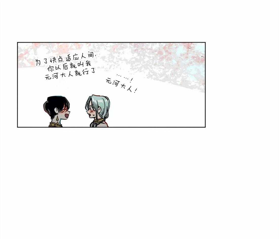 第17话_姓教育缺失的后果16