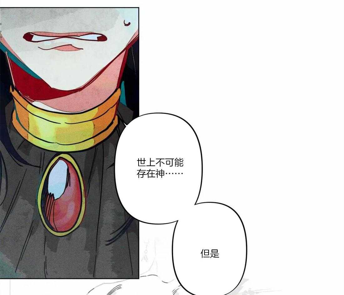 第17话_姓教育缺失的后果22