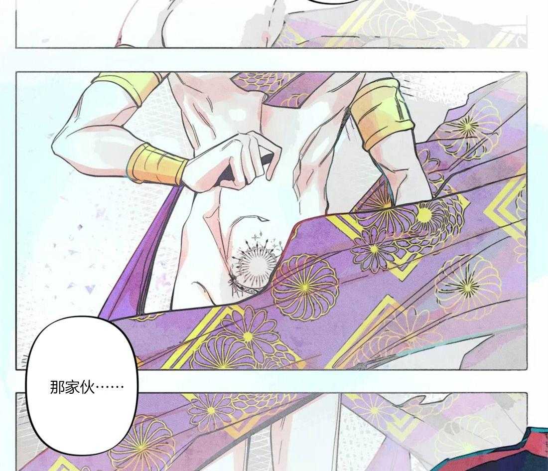 第17话_姓教育缺失的后果23