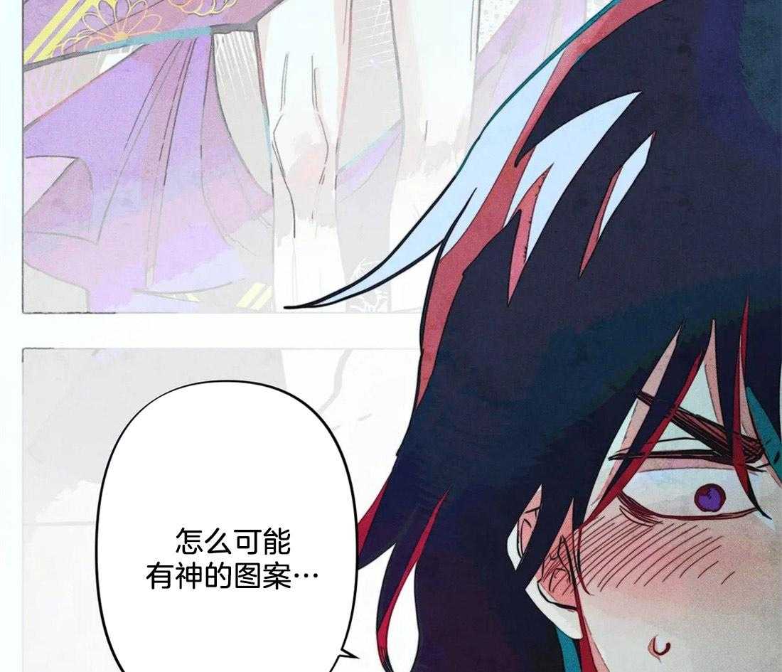 第17话_姓教育缺失的后果24