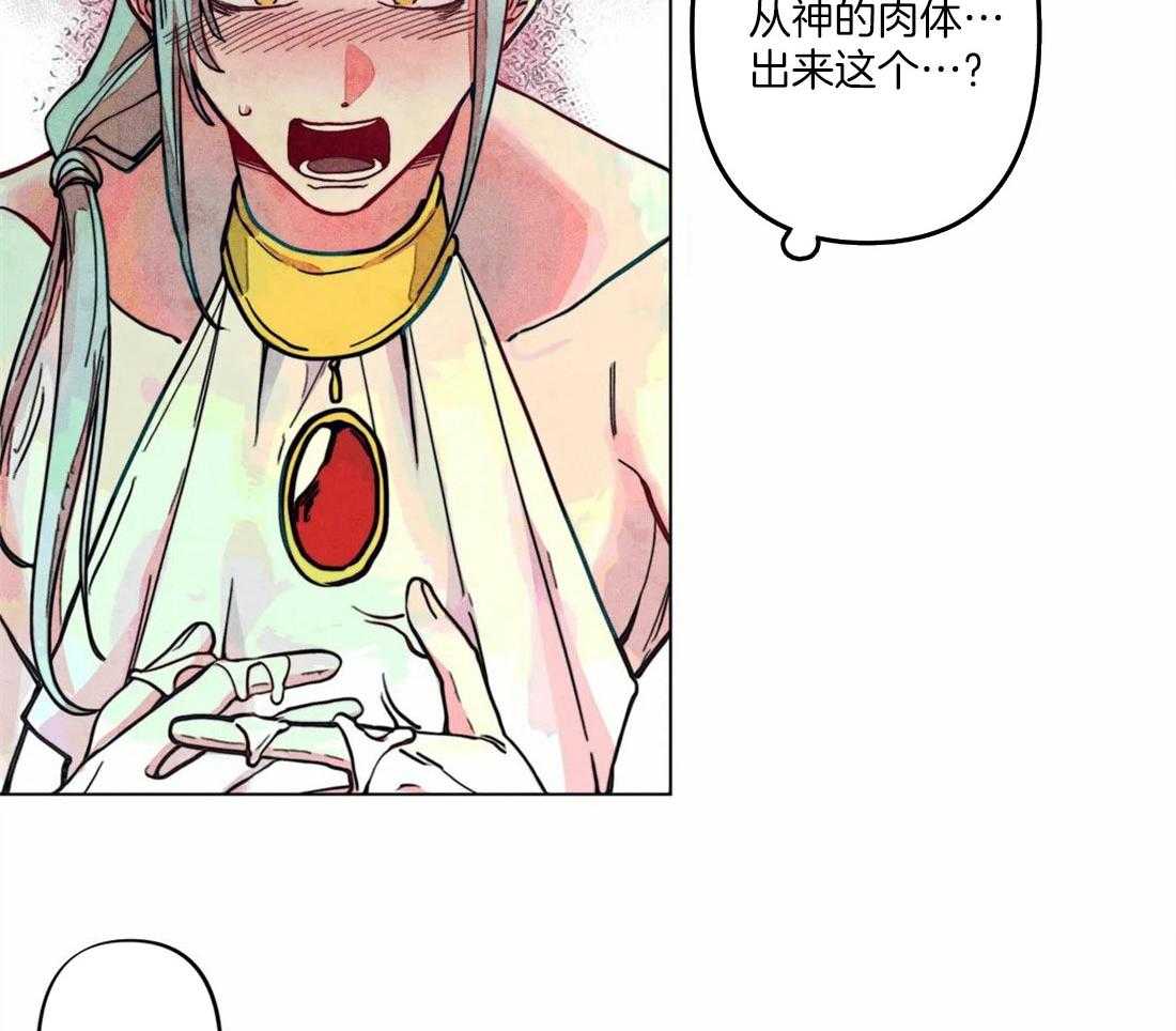第17话_姓教育缺失的后果5