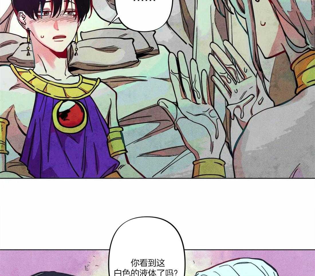 第17话_姓教育缺失的后果7