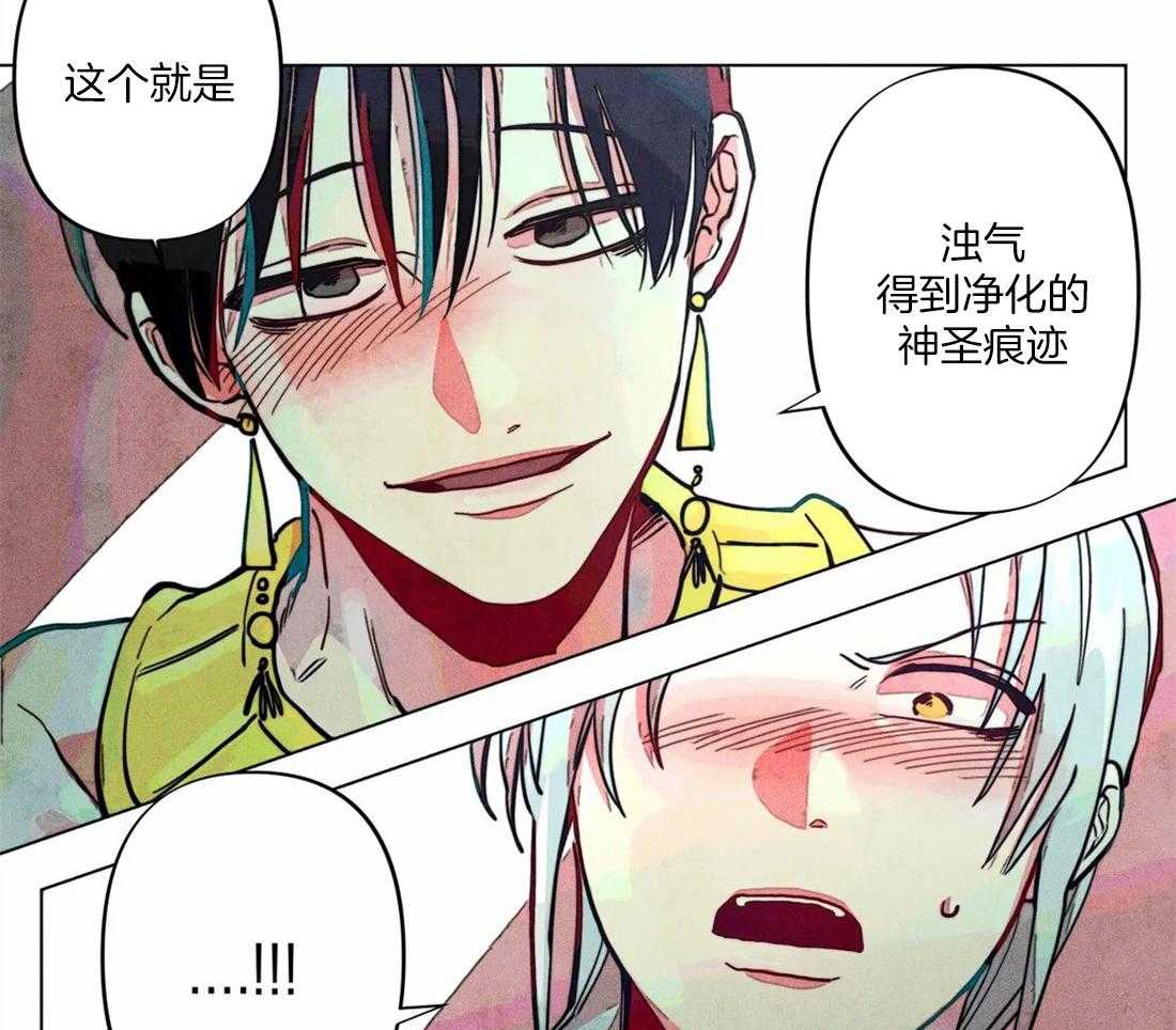第17话_姓教育缺失的后果9