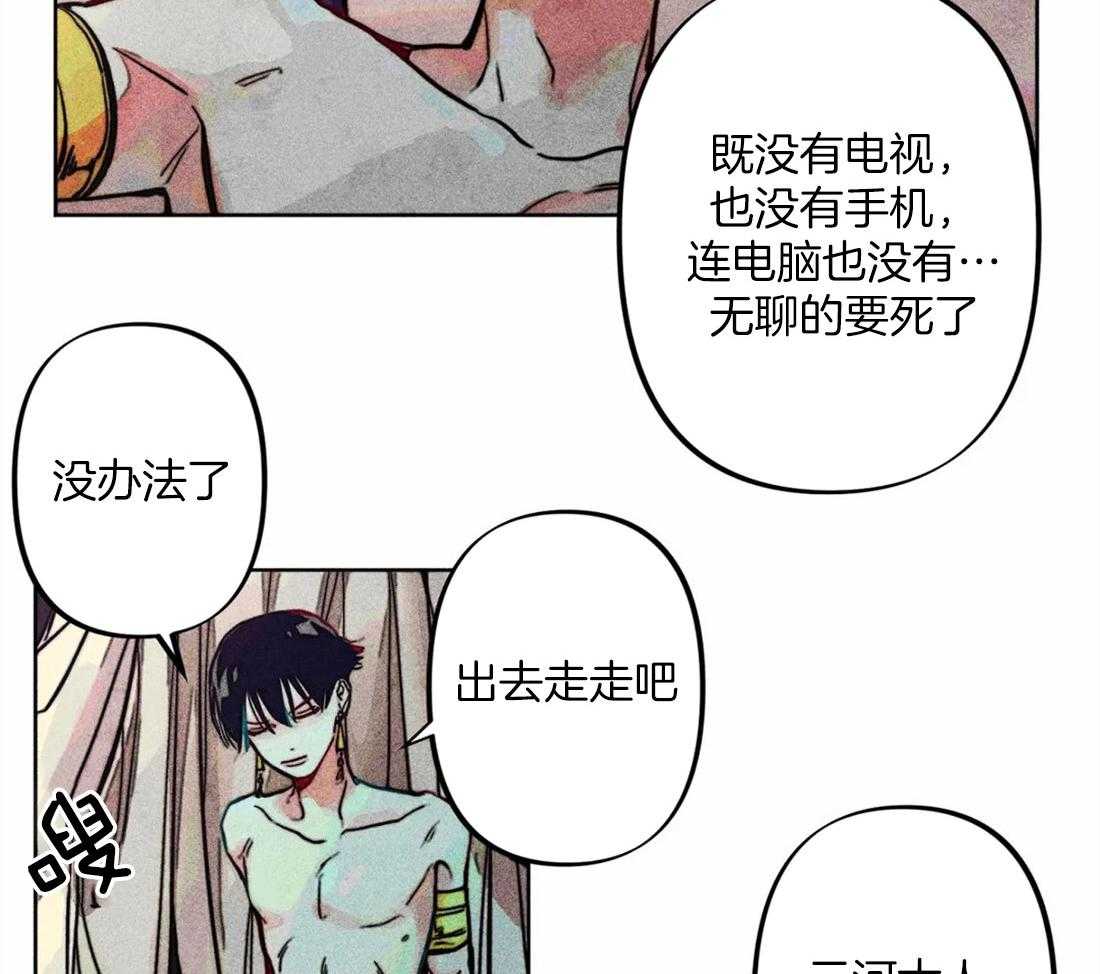第18话_整理仪容17