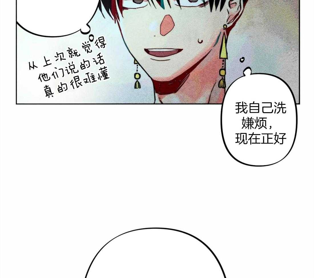 第18话_整理仪容25