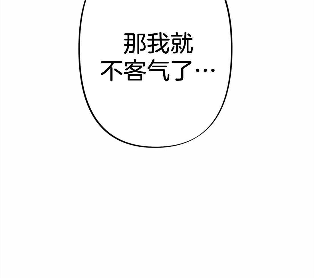 第18话_整理仪容26