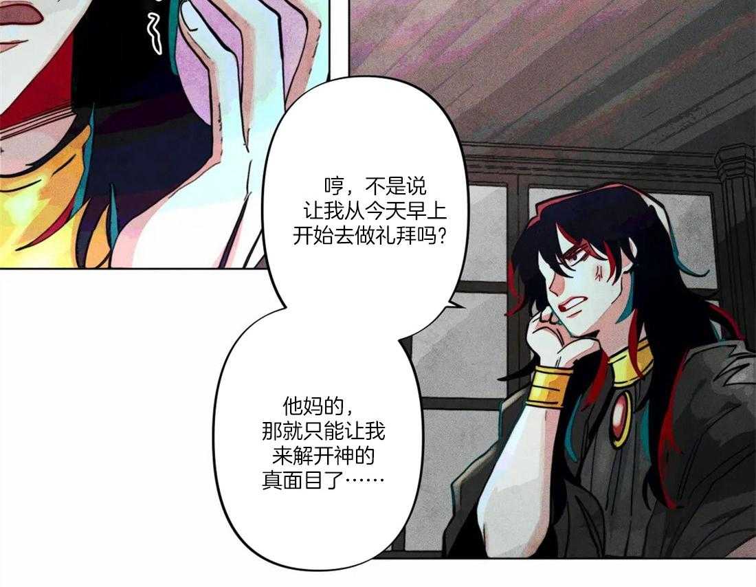 第18话_整理仪容3
