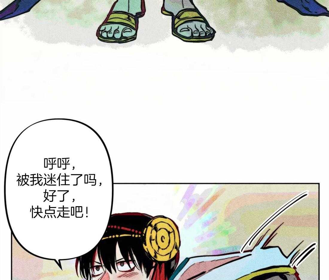 第18话_整理仪容32