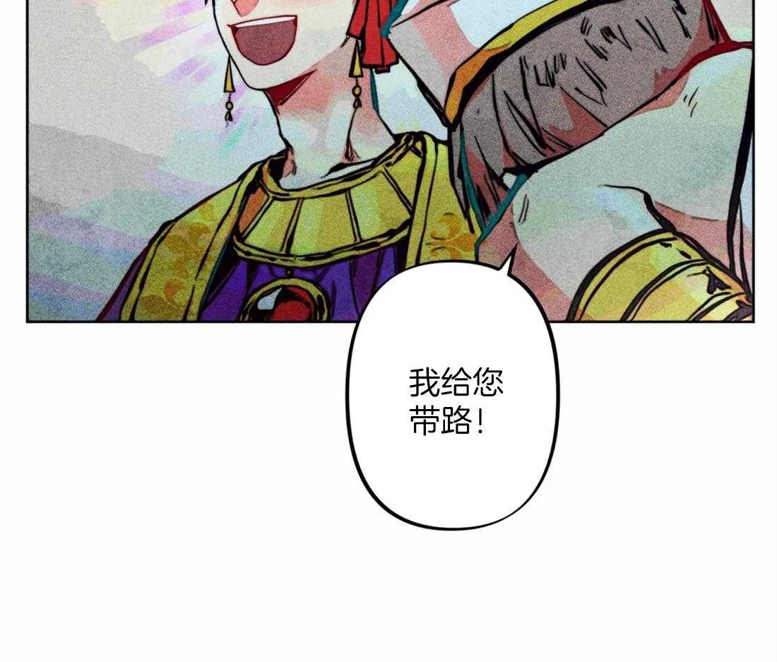 第18话_整理仪容33