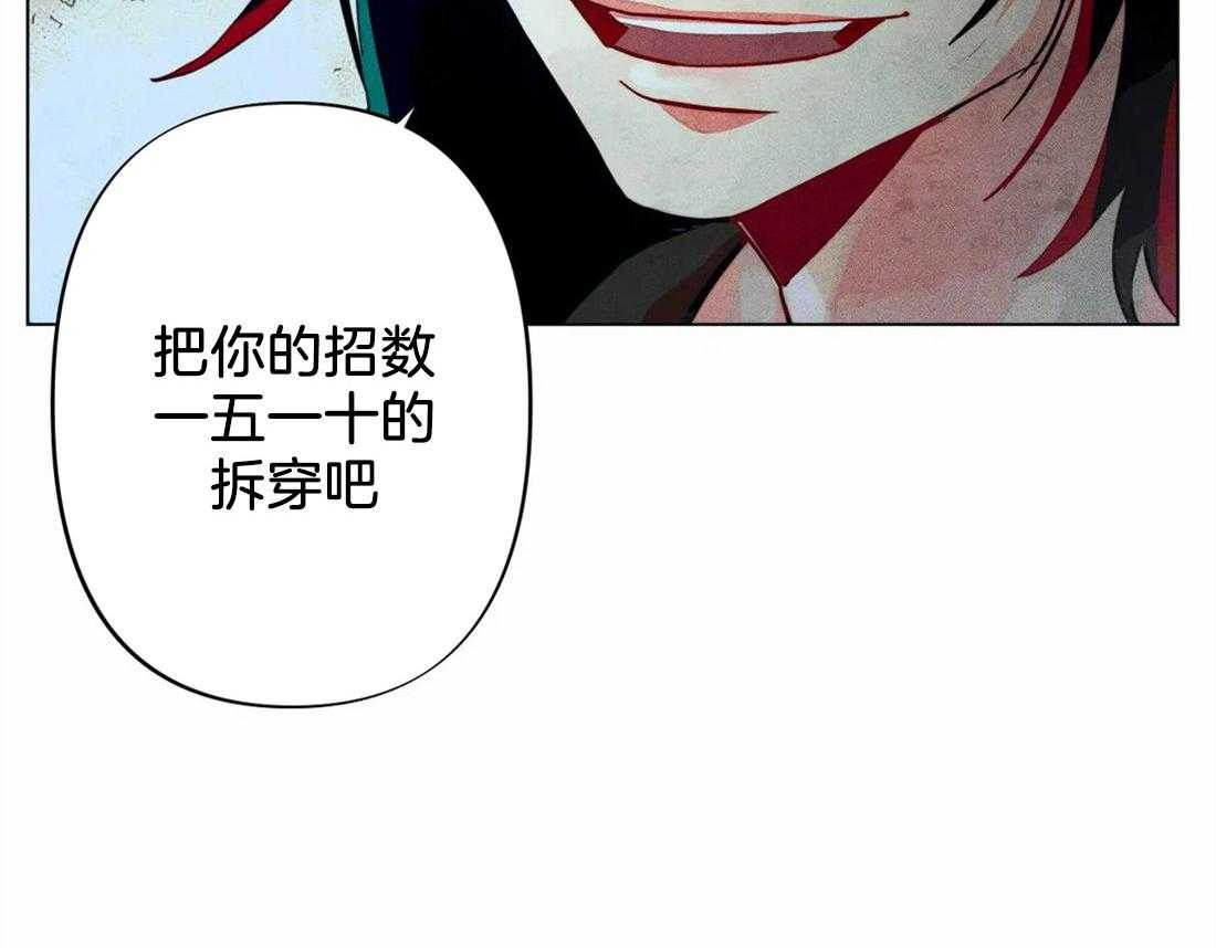 第18话_整理仪容5