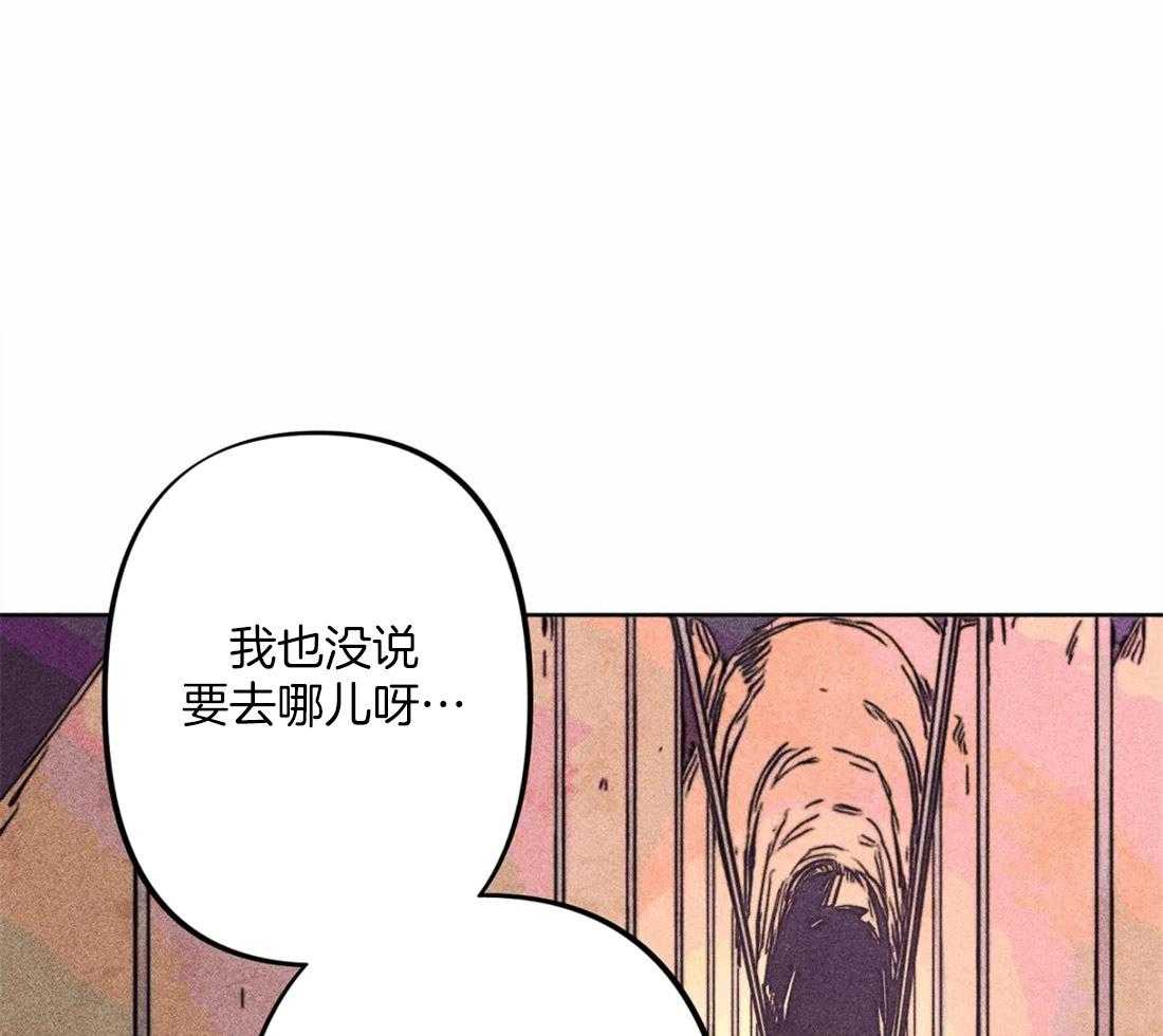 第19话_飙升怒气值0
