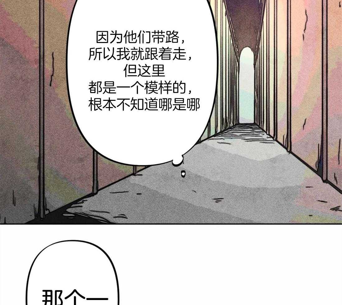 第19话_飙升怒气值1