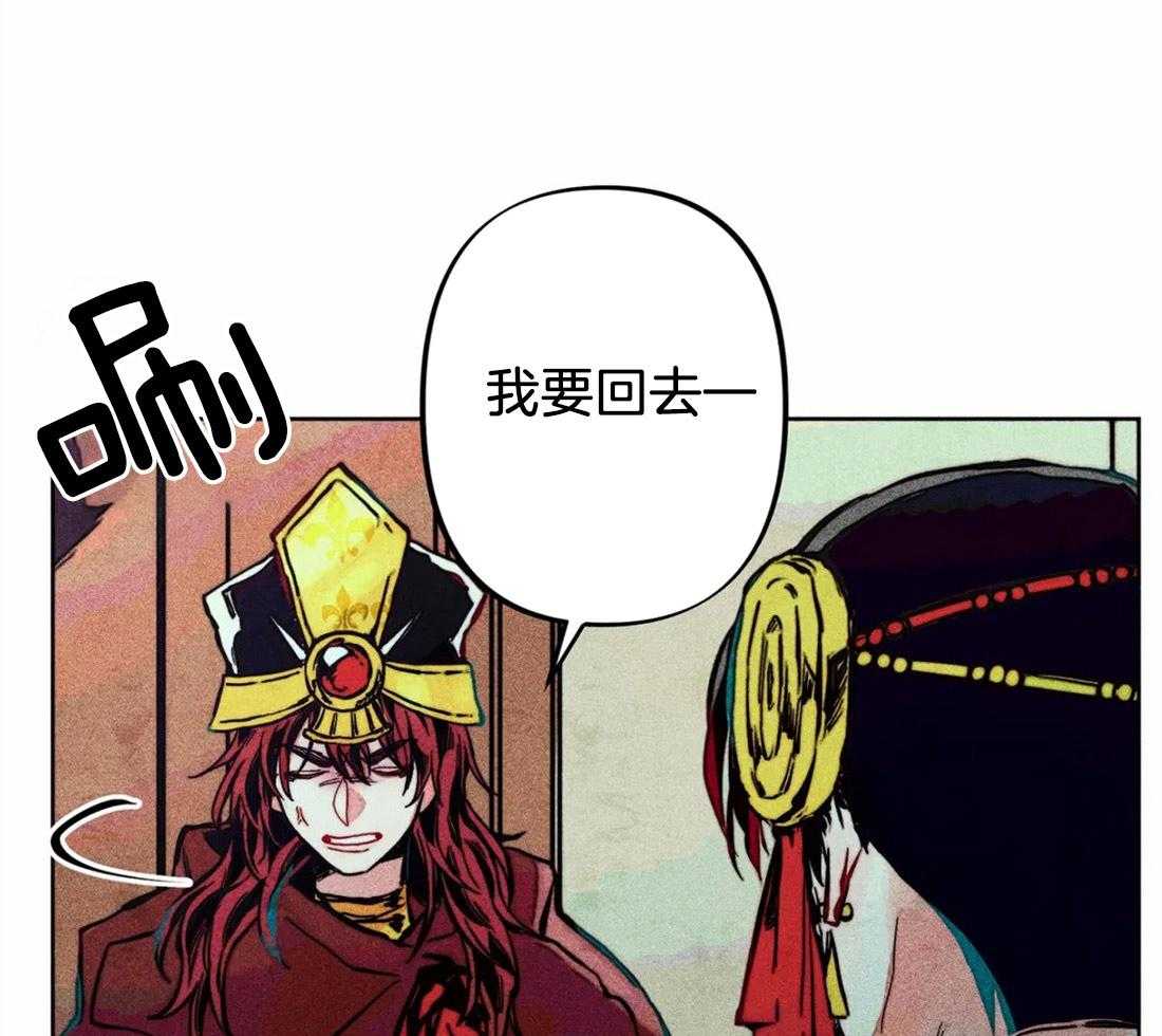 第19话_飙升怒气值10