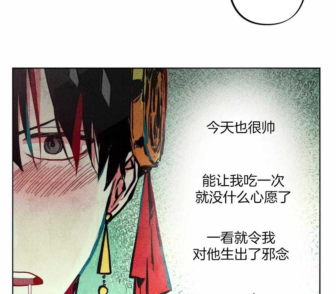 第19话_飙升怒气值20