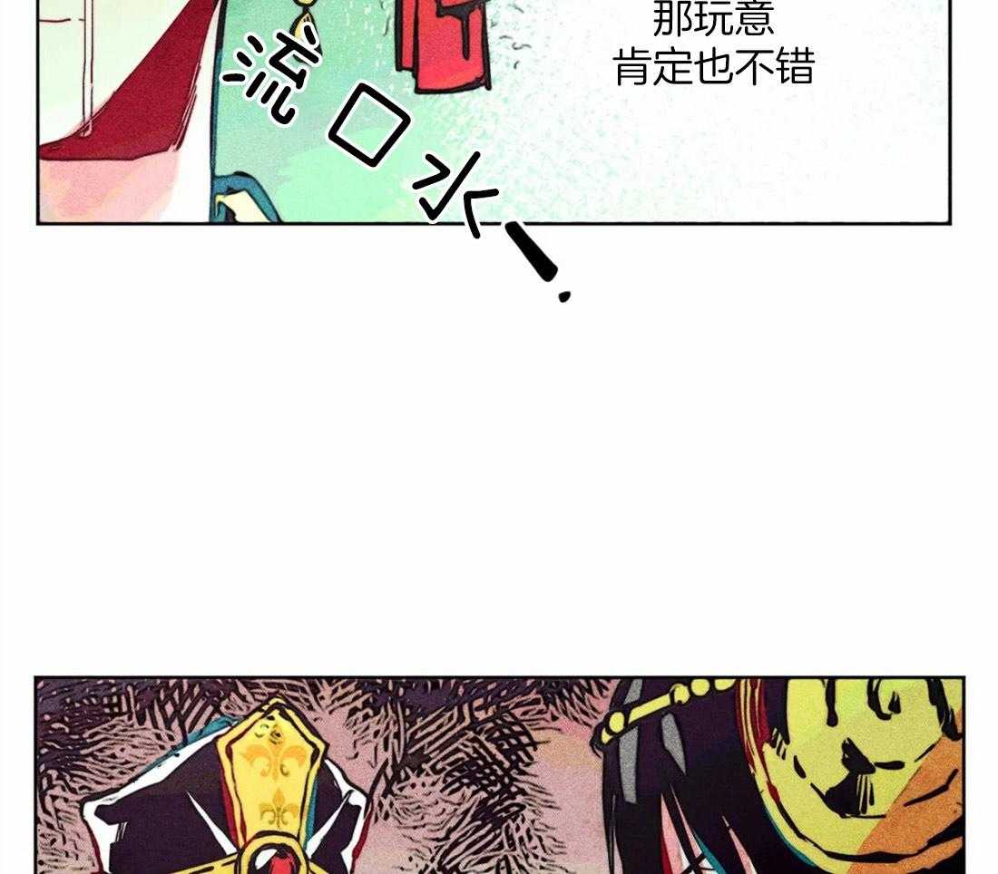 第19话_飙升怒气值21