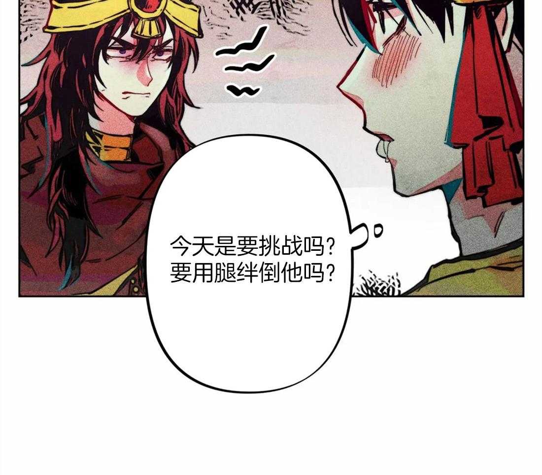 第19话_飙升怒气值22