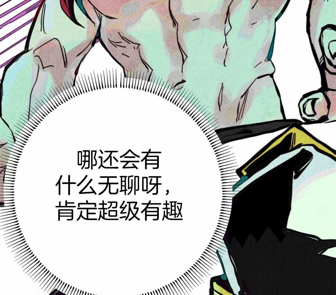 第19话_飙升怒气值25