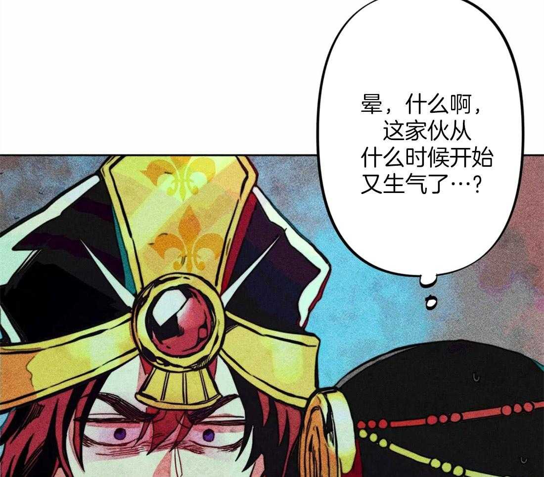 第19话_飙升怒气值29