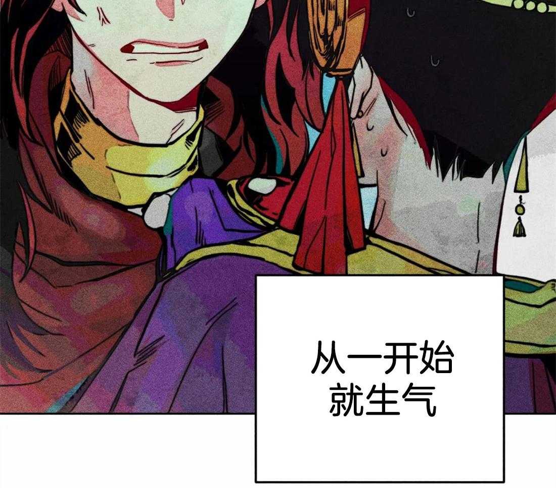 第19话_飙升怒气值30