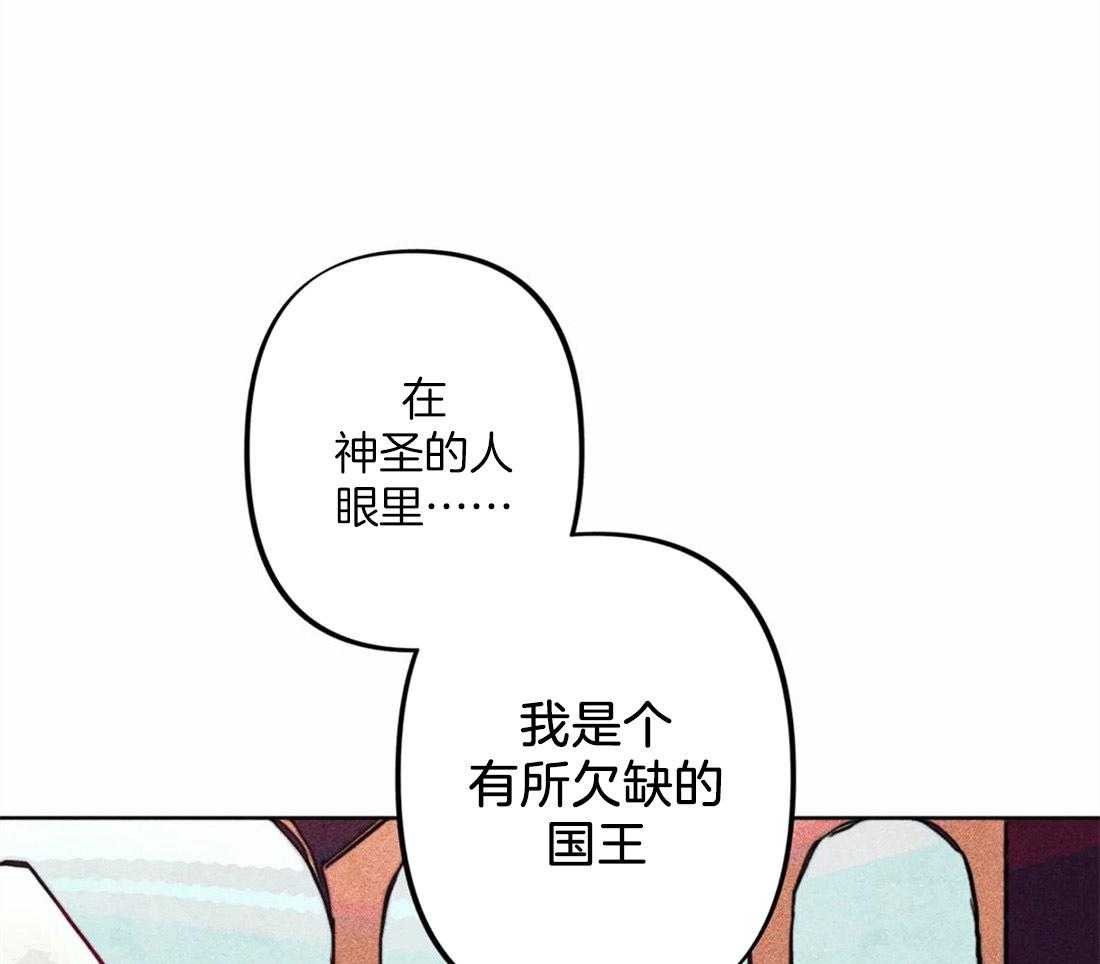 第19话_飙升怒气值31