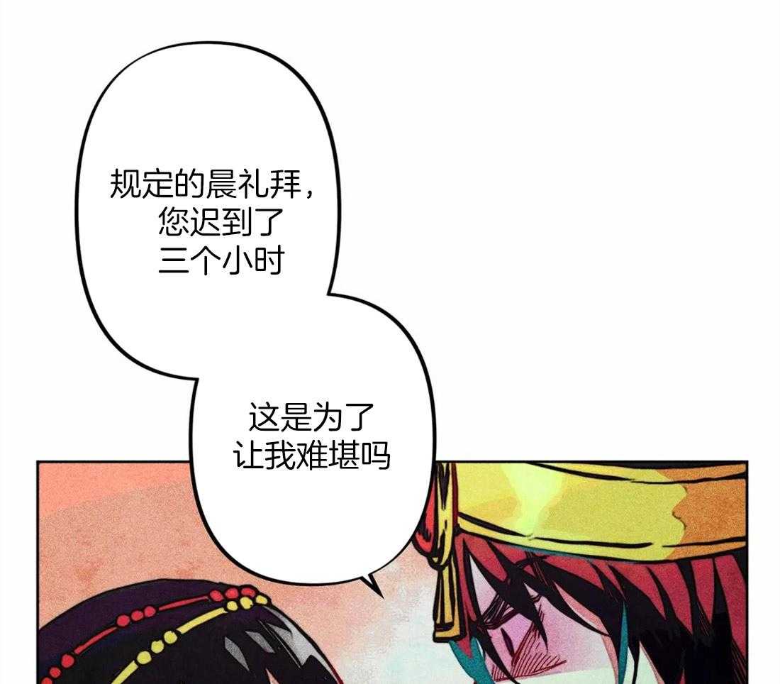 第19话_飙升怒气值33