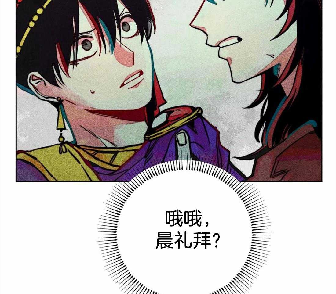 第19话_飙升怒气值34