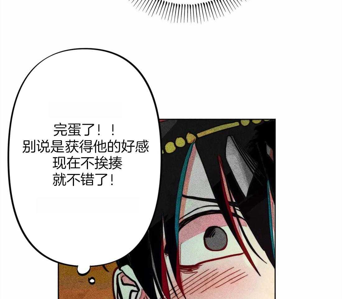 第19话_飙升怒气值35