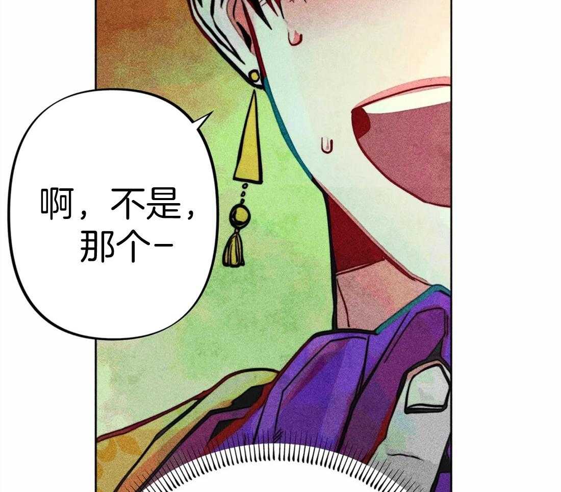 第19话_飙升怒气值36