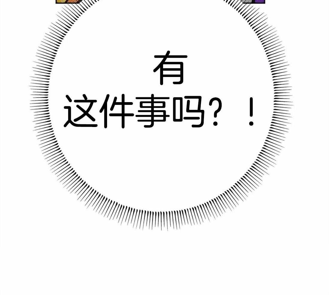 第19话_飙升怒气值37