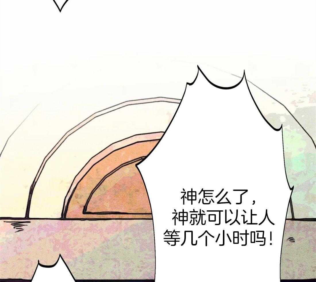 第19话_飙升怒气值4