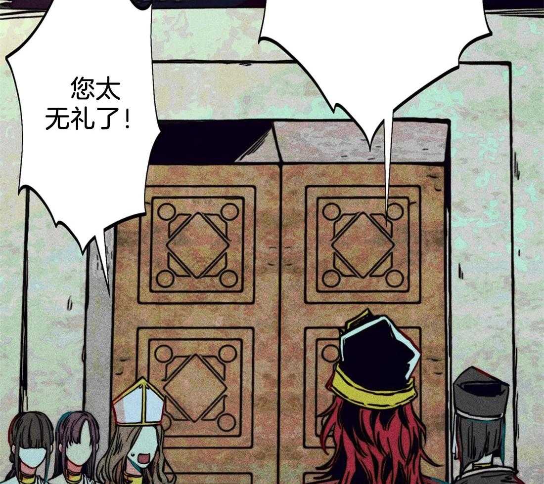 第19话_飙升怒气值5