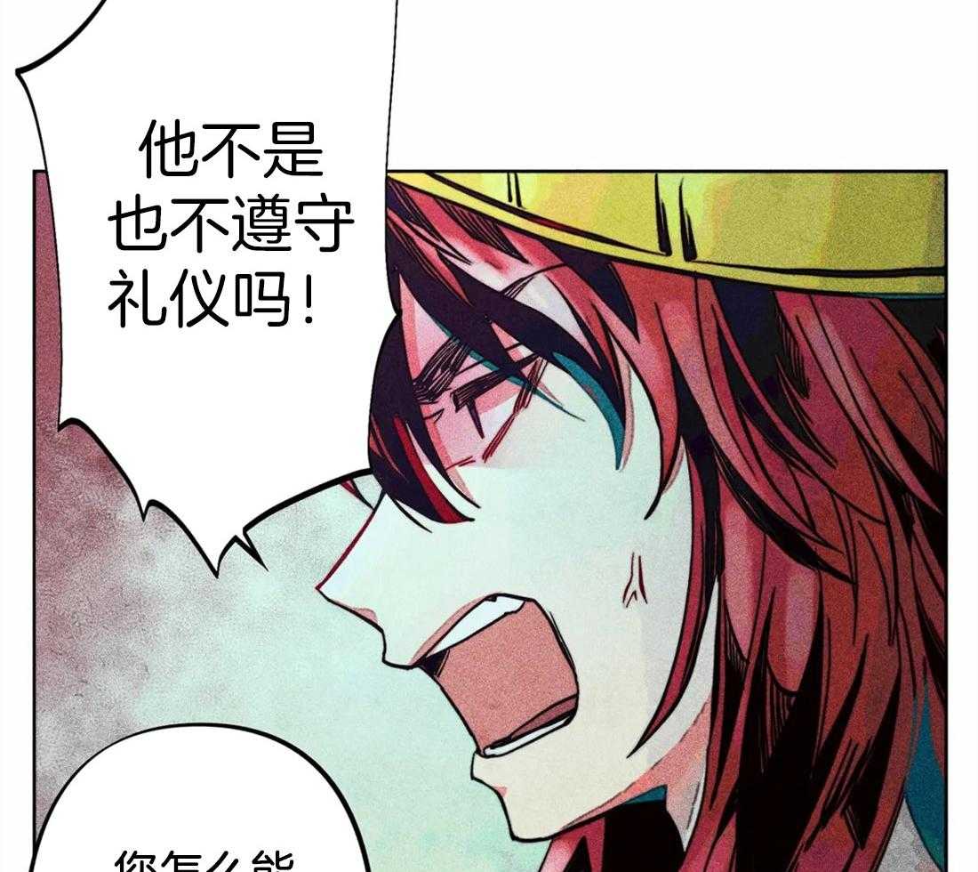 第19话_飙升怒气值7