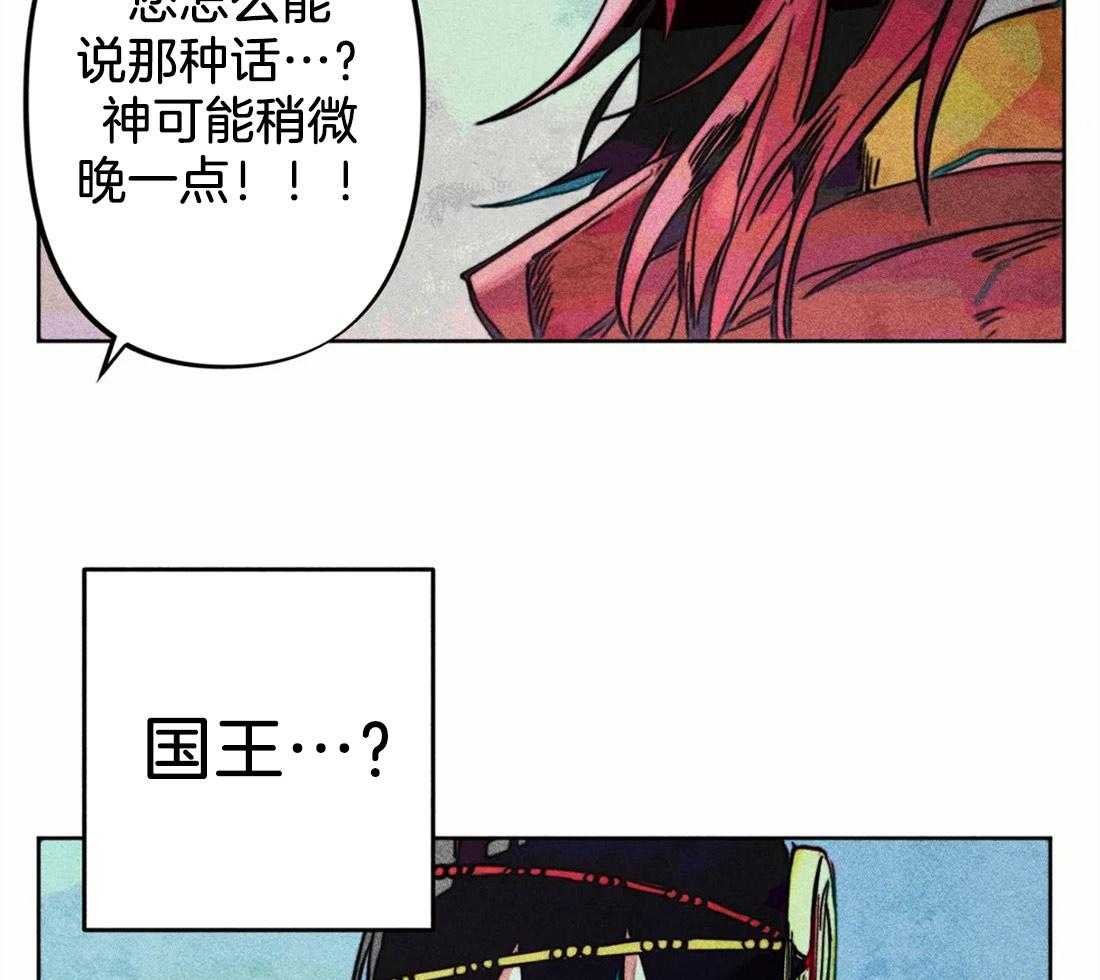 第19话_飙升怒气值8