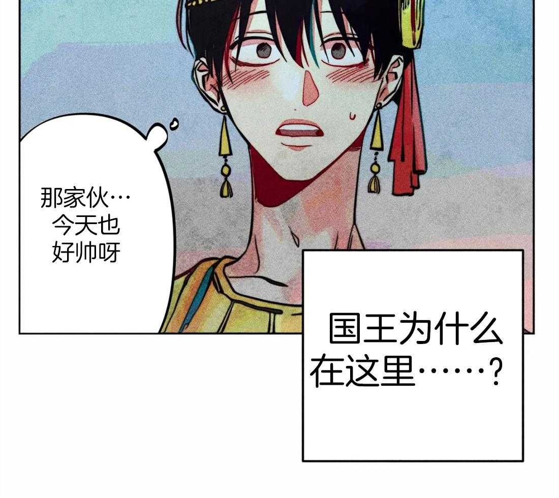 第19话_飙升怒气值9