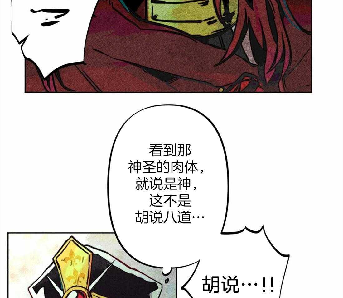 第20话_礼拜的开始12