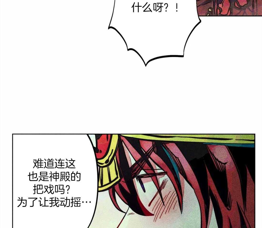 第20话_礼拜的开始14