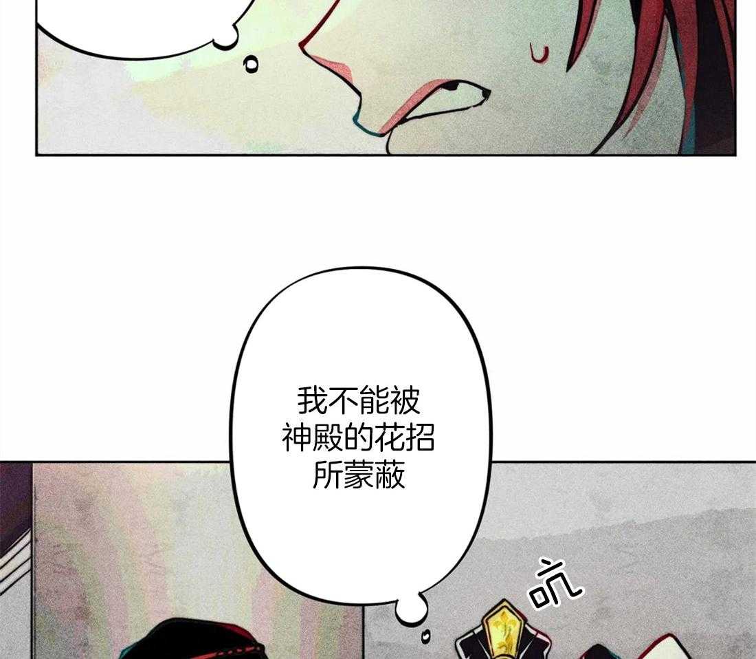 第20话_礼拜的开始15