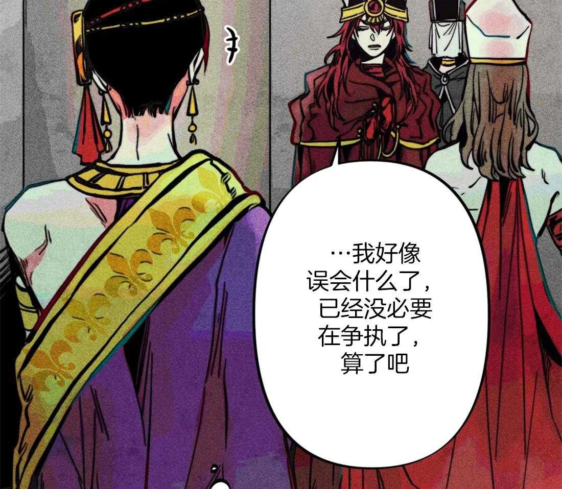 第20话_礼拜的开始16