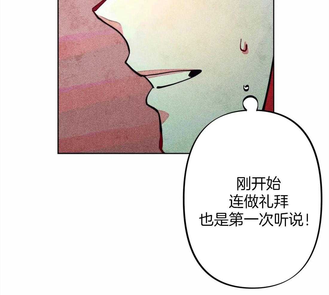 第20话_礼拜的开始46
