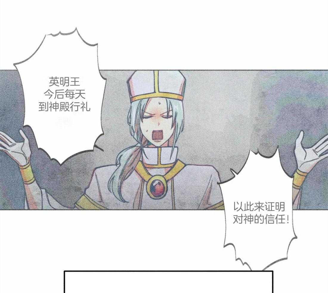 第20话_礼拜的开始47