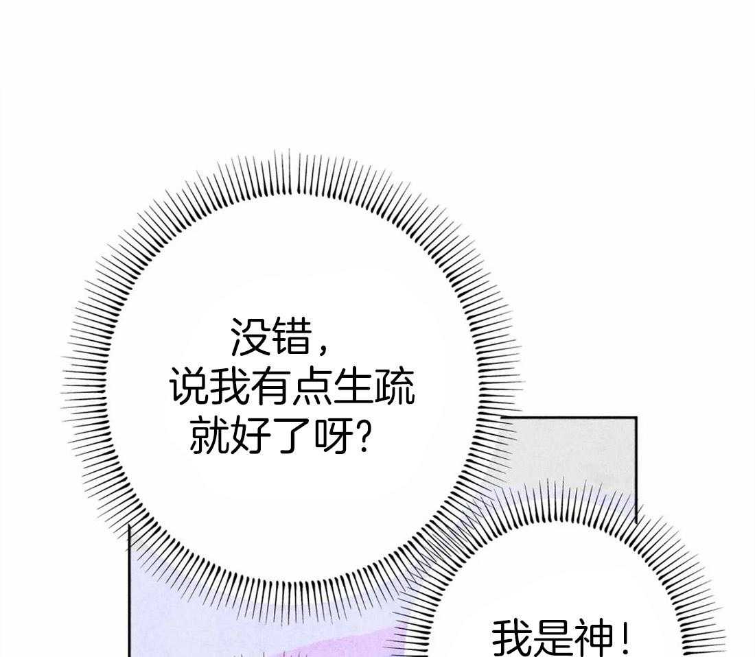 第21话_不情之请0