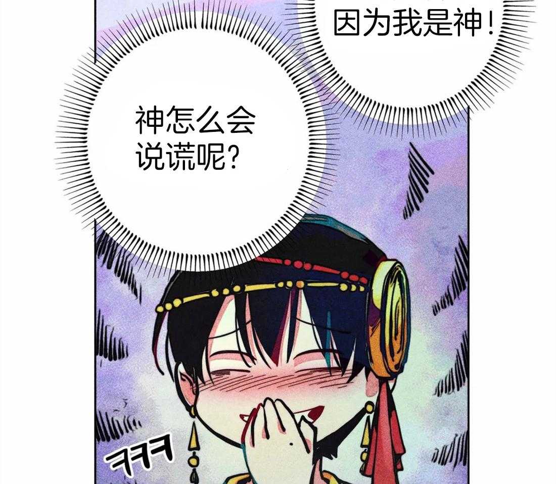 第21话_不情之请1